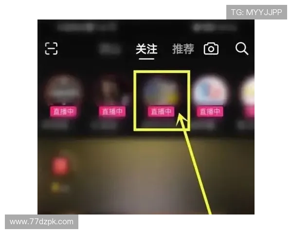 如何在PG直播平台领取丰厚的彩金奖励