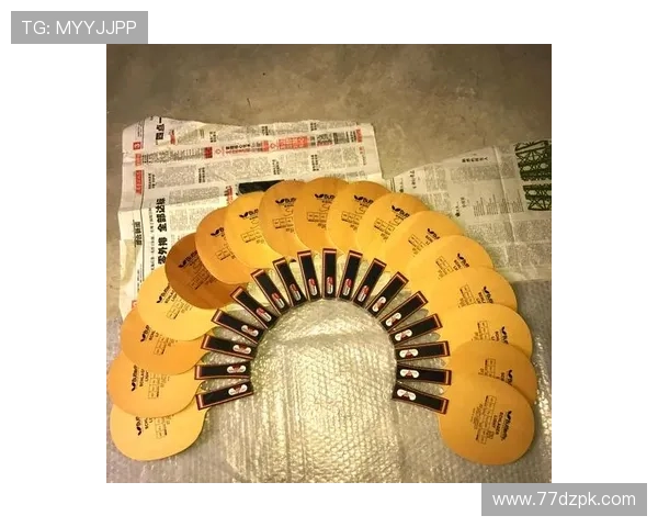 乒乓球的比赛用球标准及其对运动员的影响